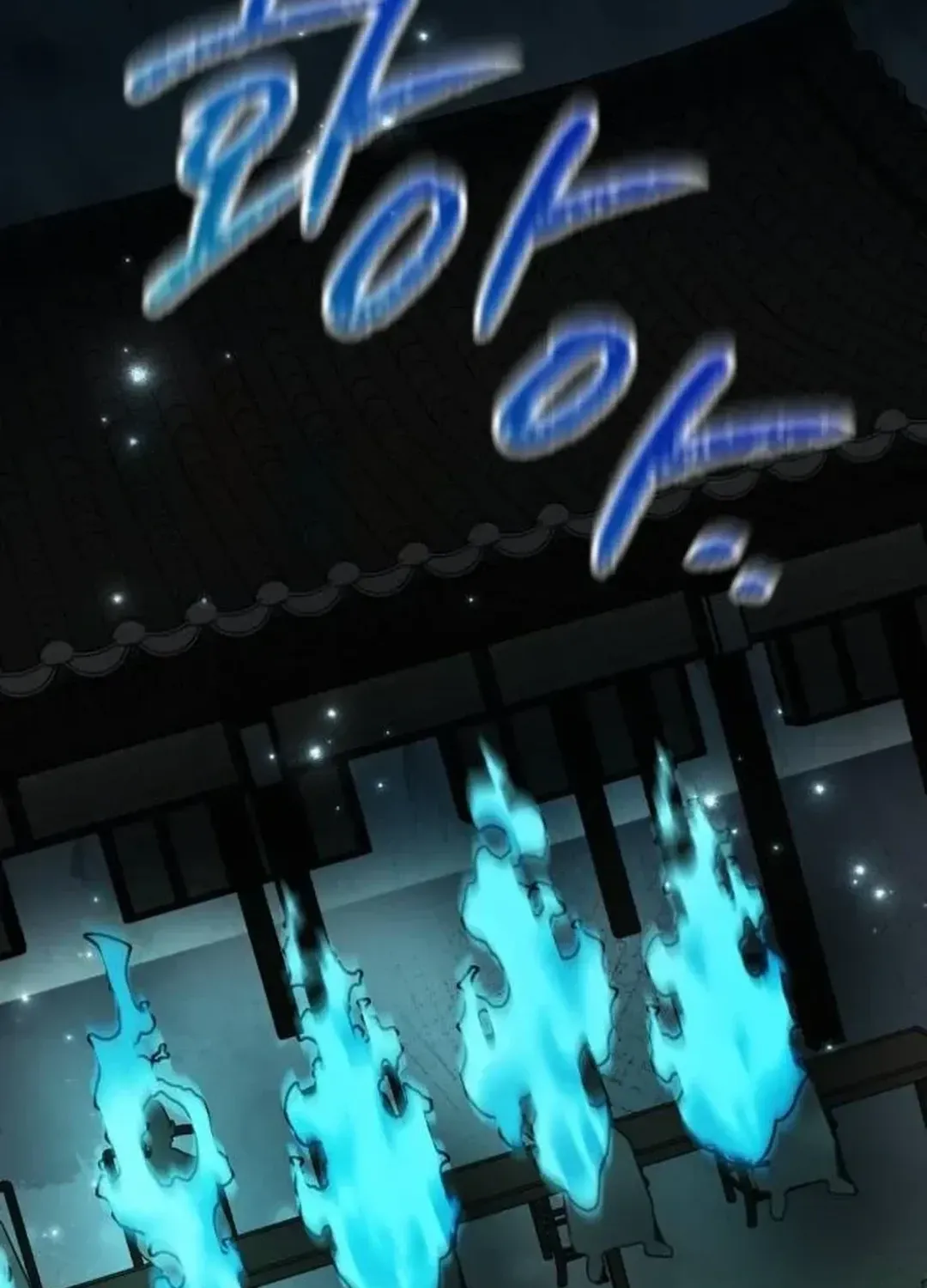 Genius Actors Aura Chapter 44 page 155 - 