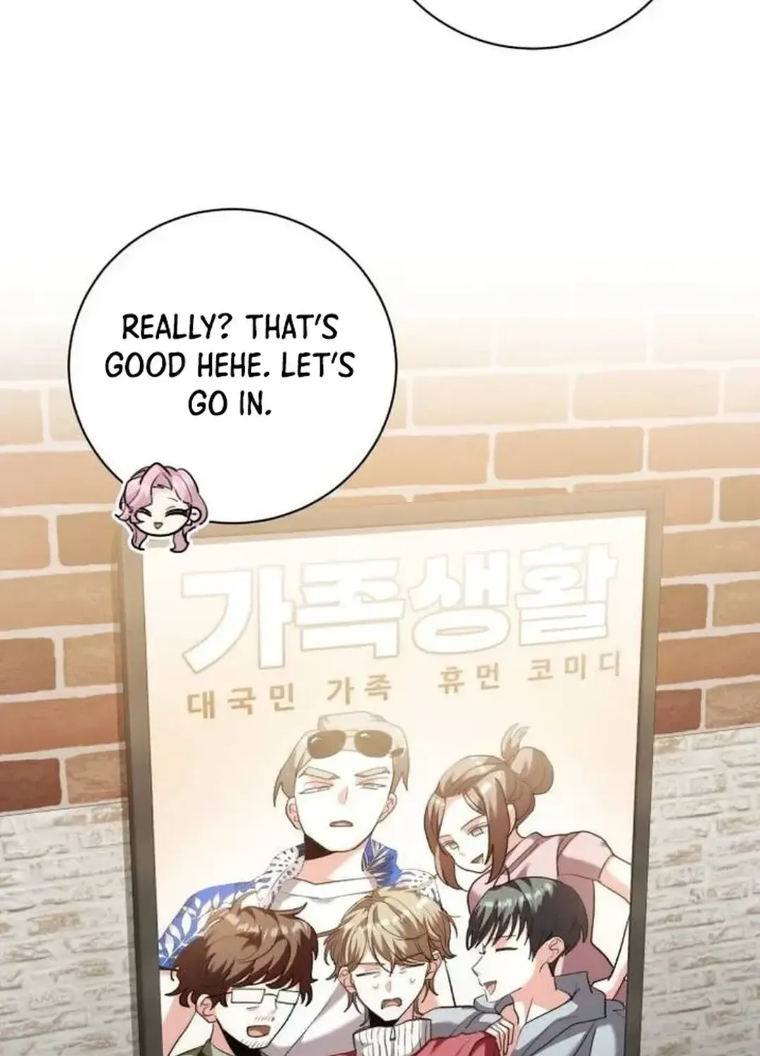 Genius Actors Aura Chapter 44 page 6 - 