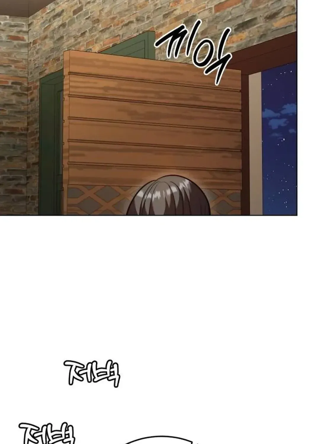 Genius Actors Aura Chapter 44 page 71 - 