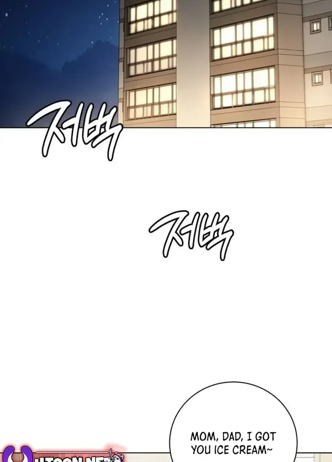 Genius Actors Aura Chapter 44 page 99 - 