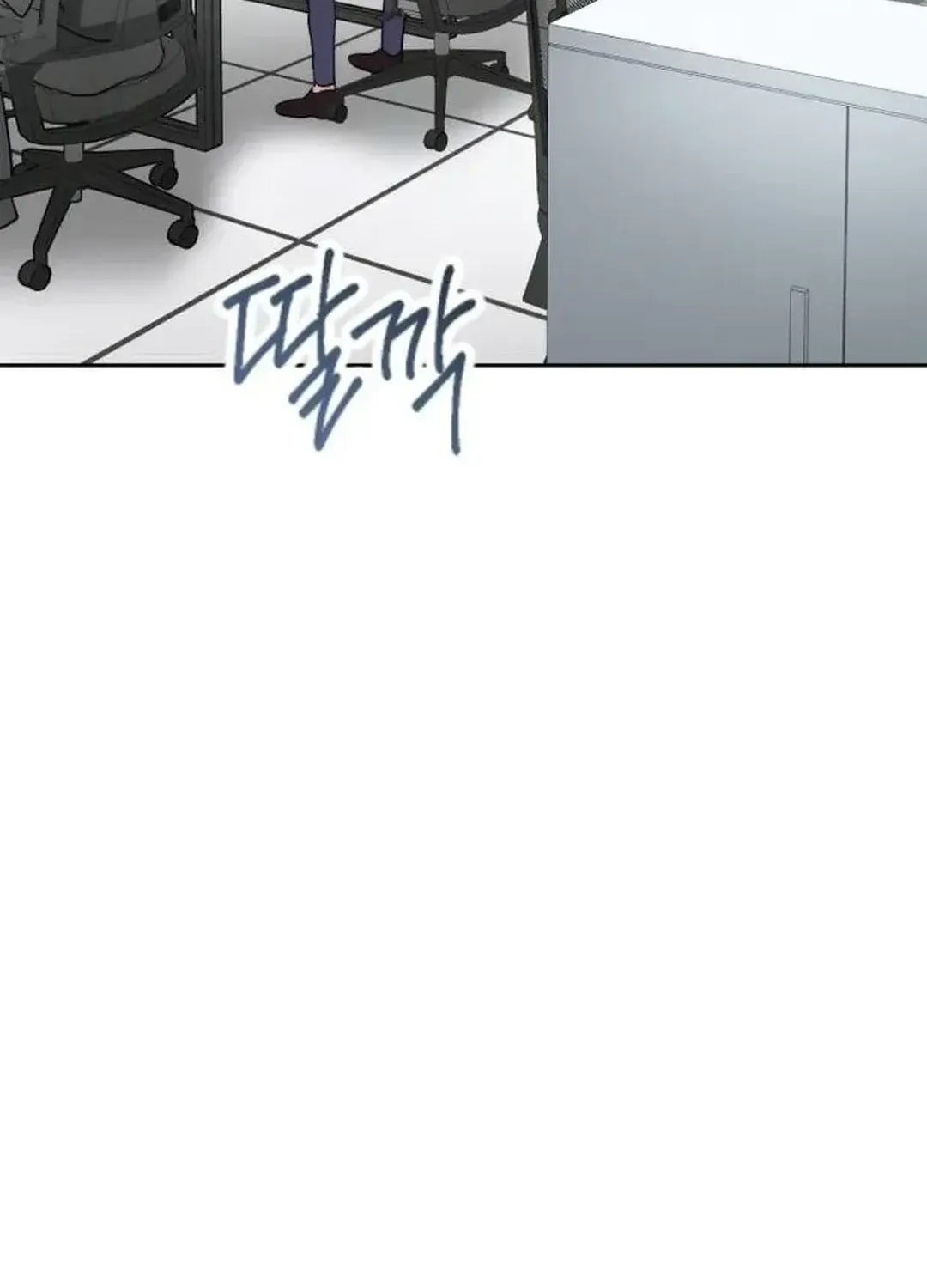 Genius Actors Aura Chapter 45 page 91 - 