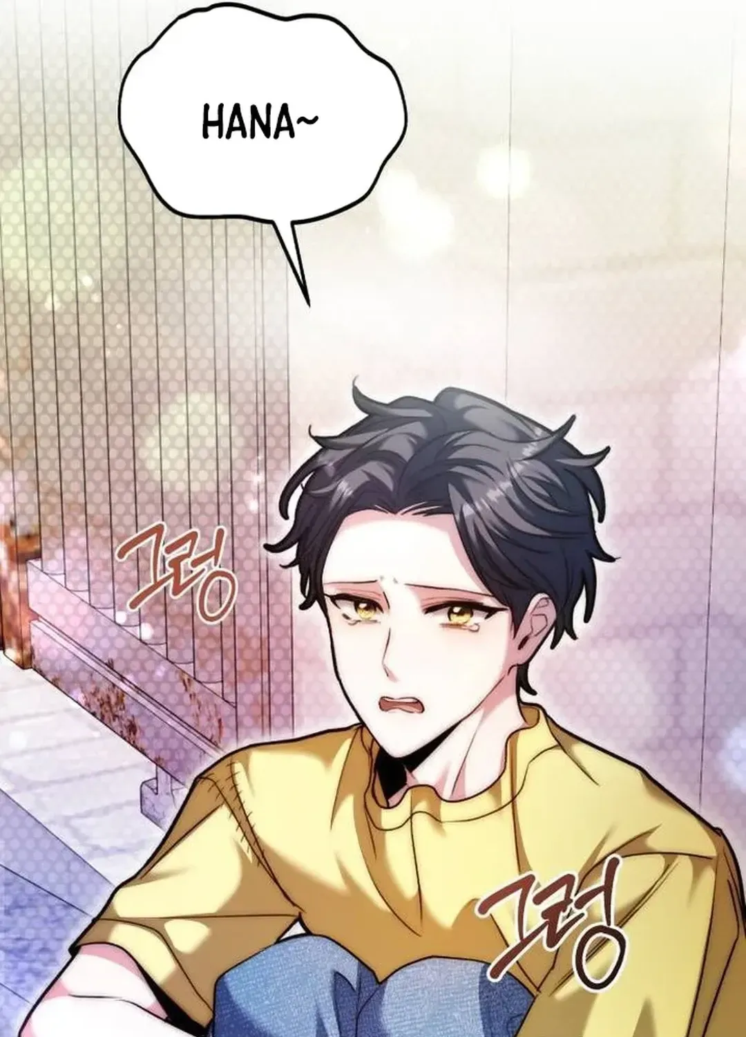 Genius Actors Aura Chapter 46 page 107 - 