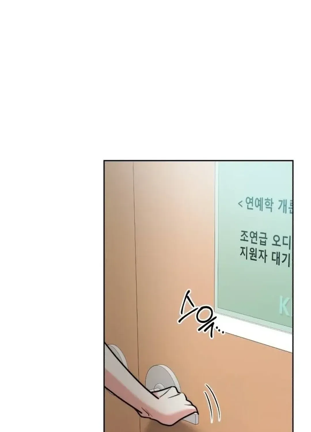 Genius Actors Aura Chapter 46 page 8 - 