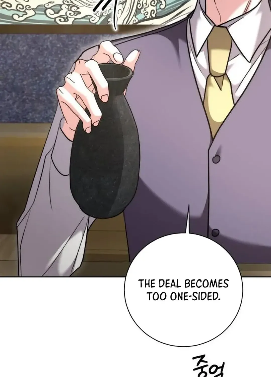 Genius Actors Aura Chapter 47 page 108 - 