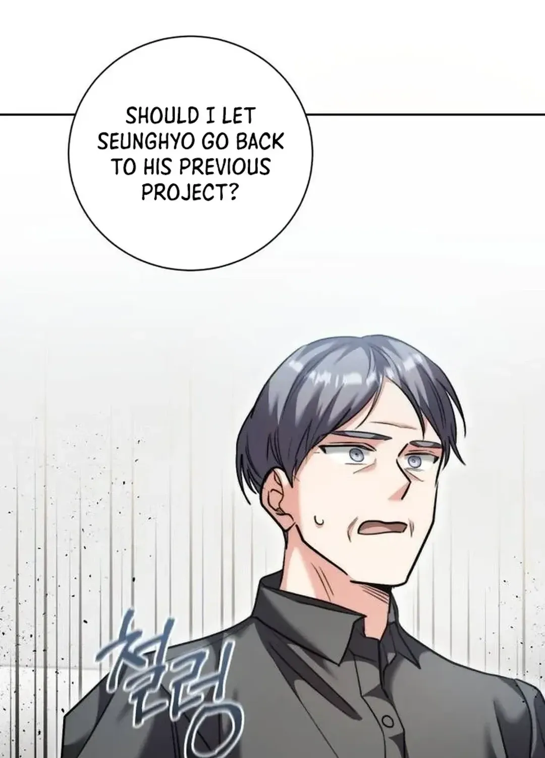 Genius Actors Aura Chapter 47 page 44 - 