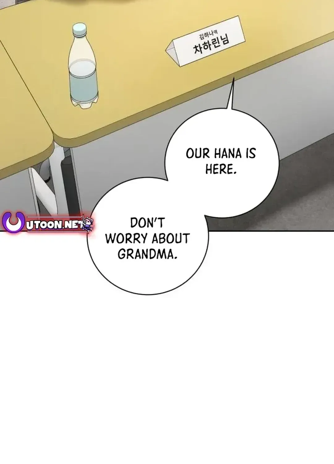 Genius Actors Aura Chapter 48 page 137 - 