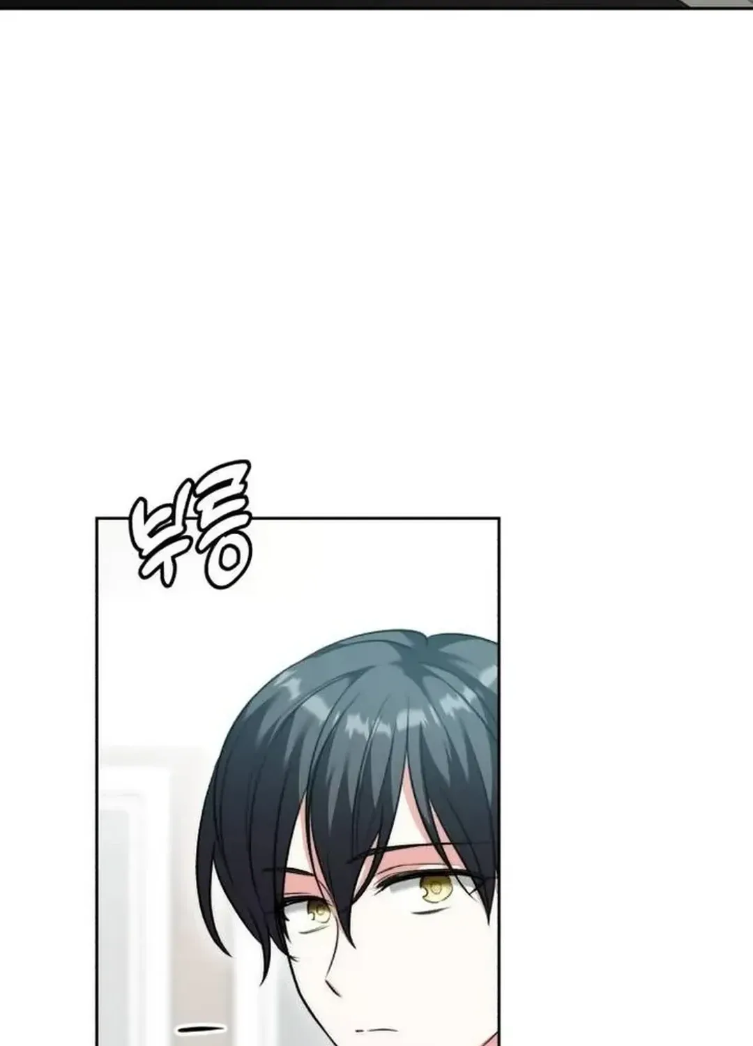 Genius Actors Aura Chapter 48 page 5 - 