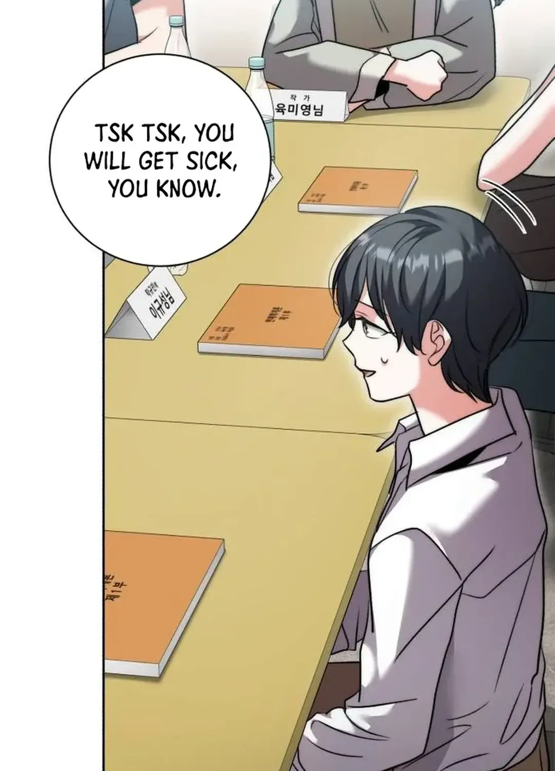 Genius Actors Aura Chapter 48 page 51 - 