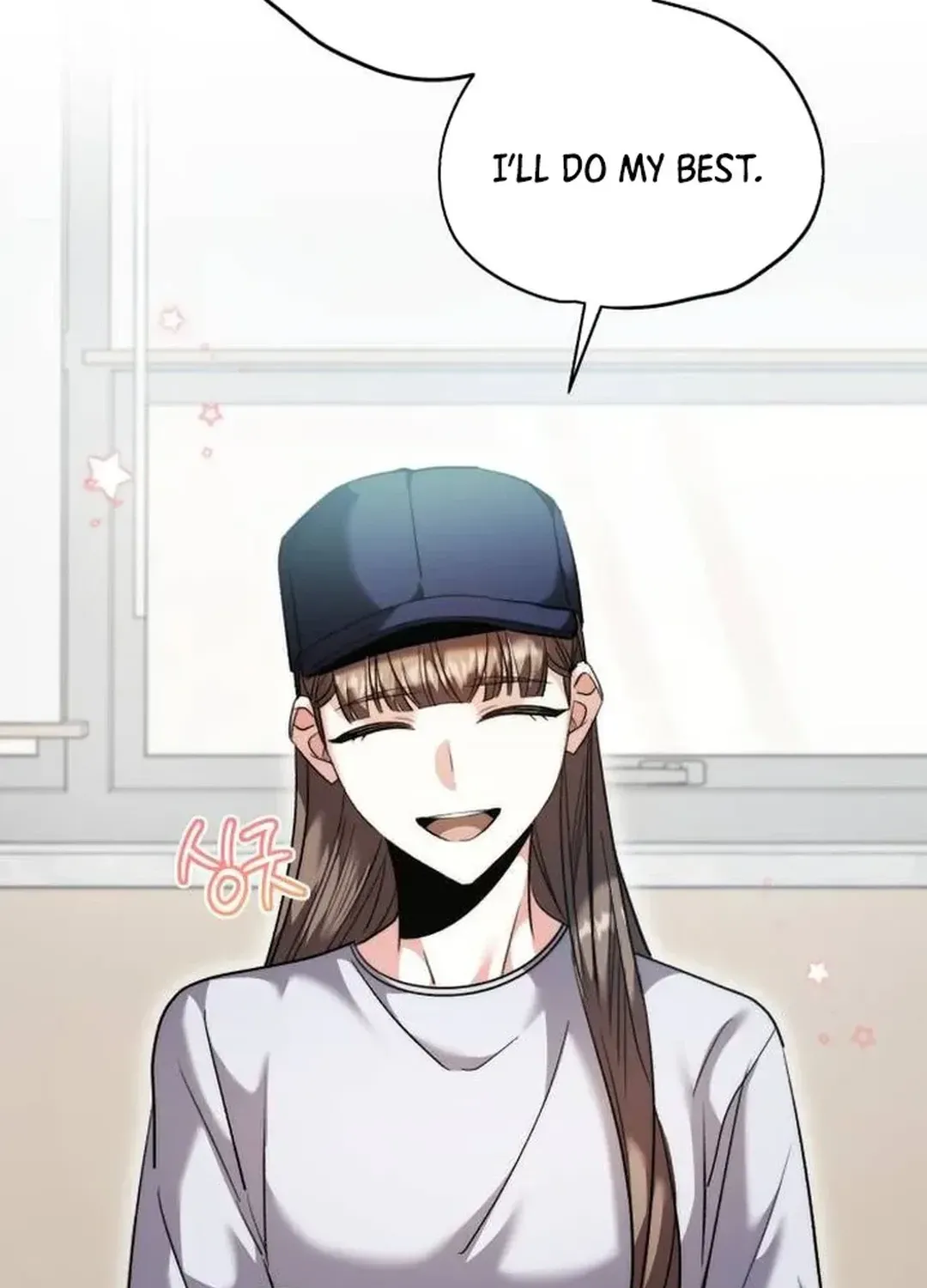 Genius Actors Aura Chapter 48 page 76 - 