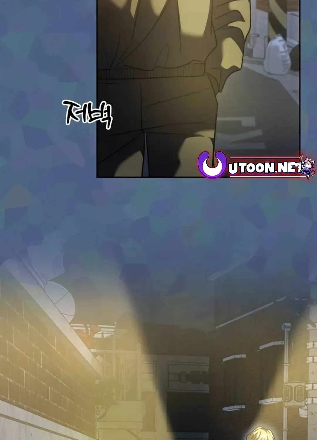 Genius Actors Aura Chapter 49 page 115 - 