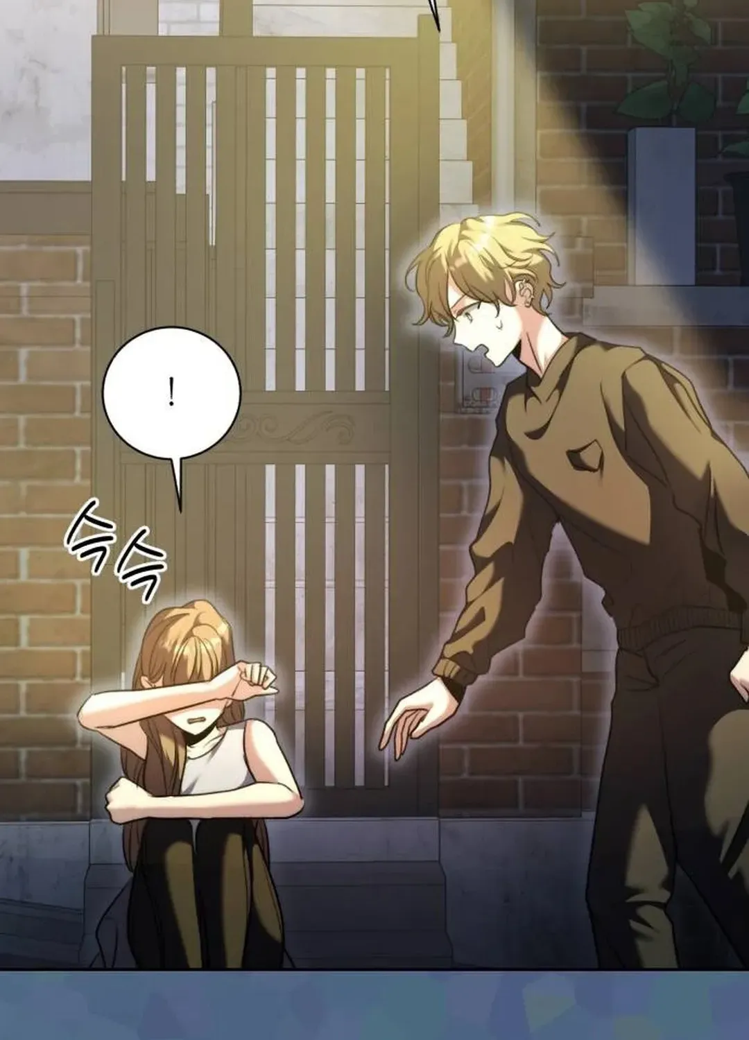 Genius Actors Aura Chapter 49 page 118 - 