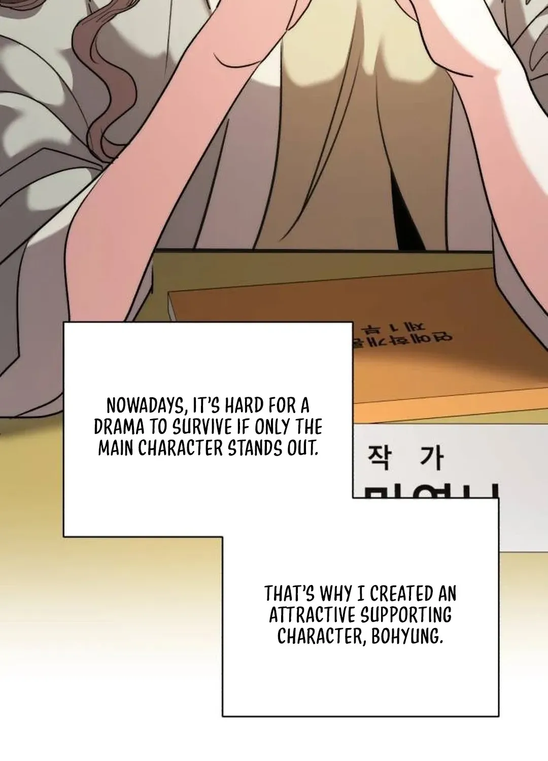 Genius Actors Aura Chapter 49 page 16 - 
