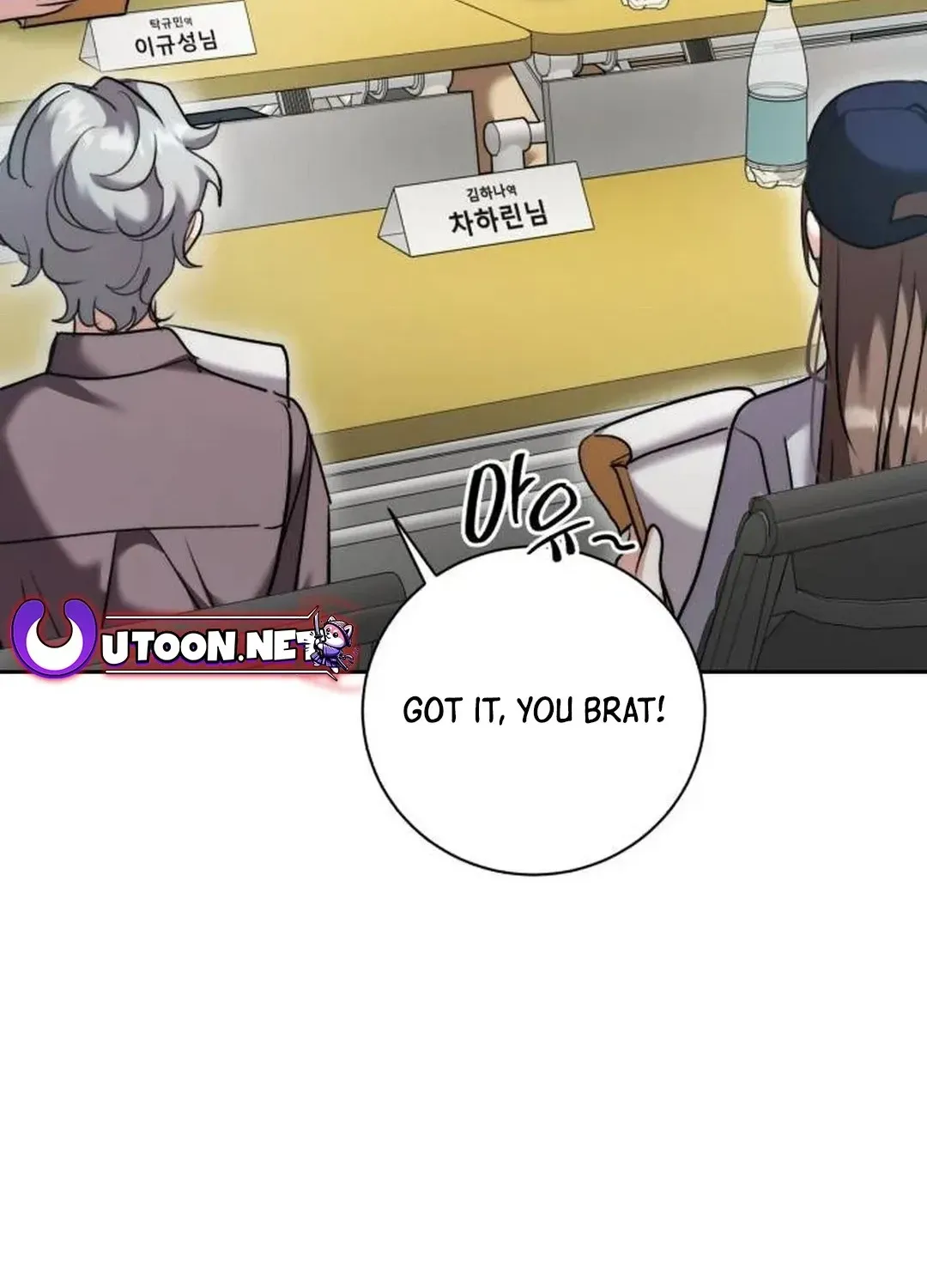 Genius Actors Aura Chapter 49 page 4 - 