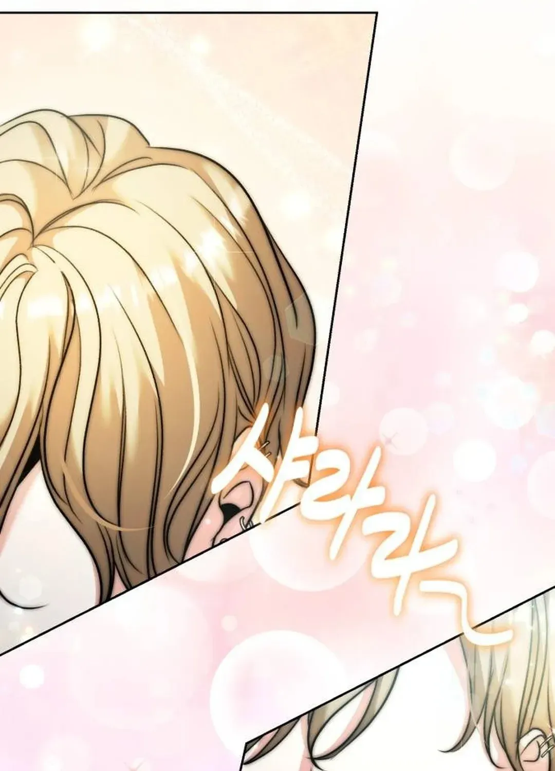 Genius Actors Aura Chapter 49 page 39 - 