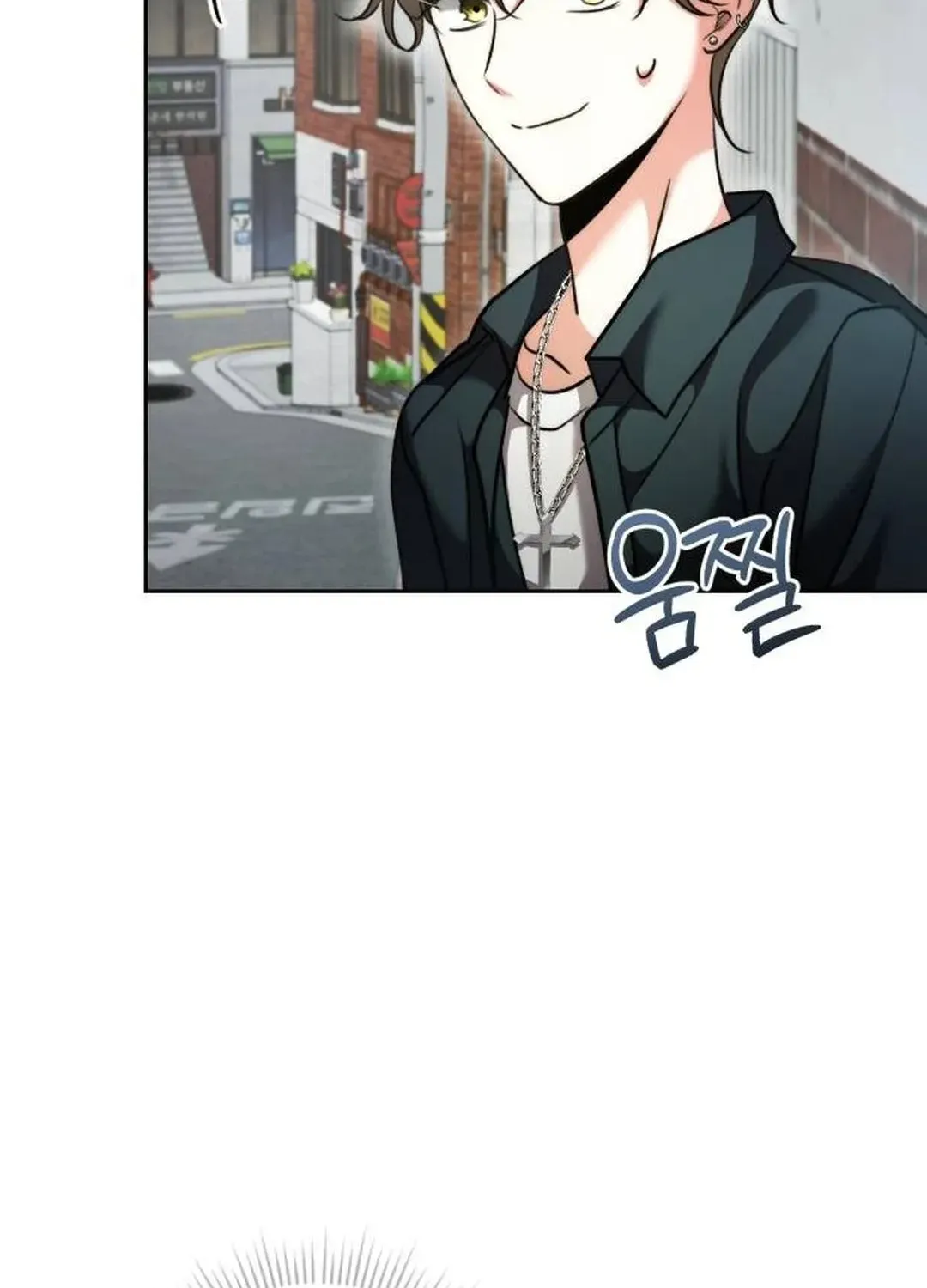 Genius Actors Aura Chapter 49 page 51 - 