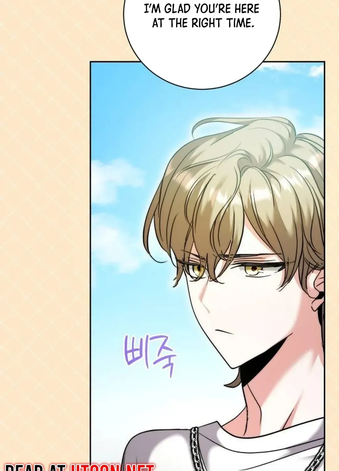 Genius Actors Aura Chapter 49 page 72 - 