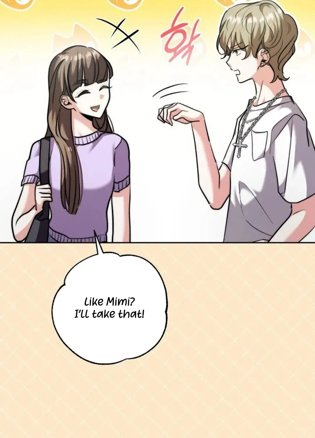 Genius Actors Aura Chapter 49 page 74 - 