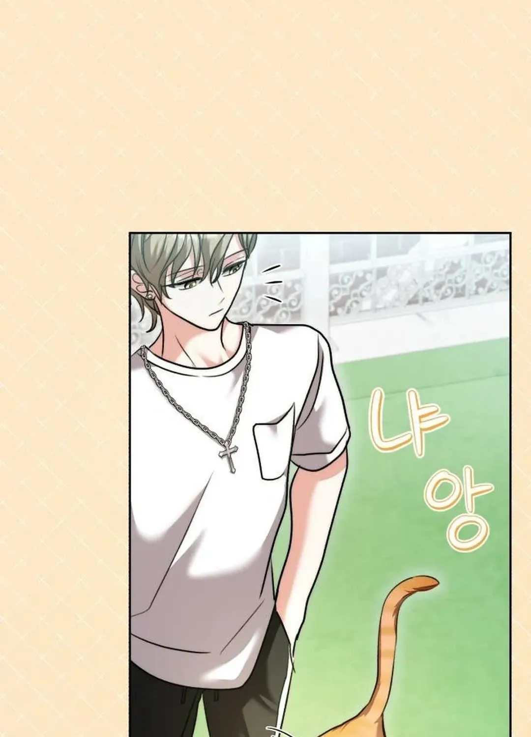 Genius Actors Aura Chapter 49 page 77 - 