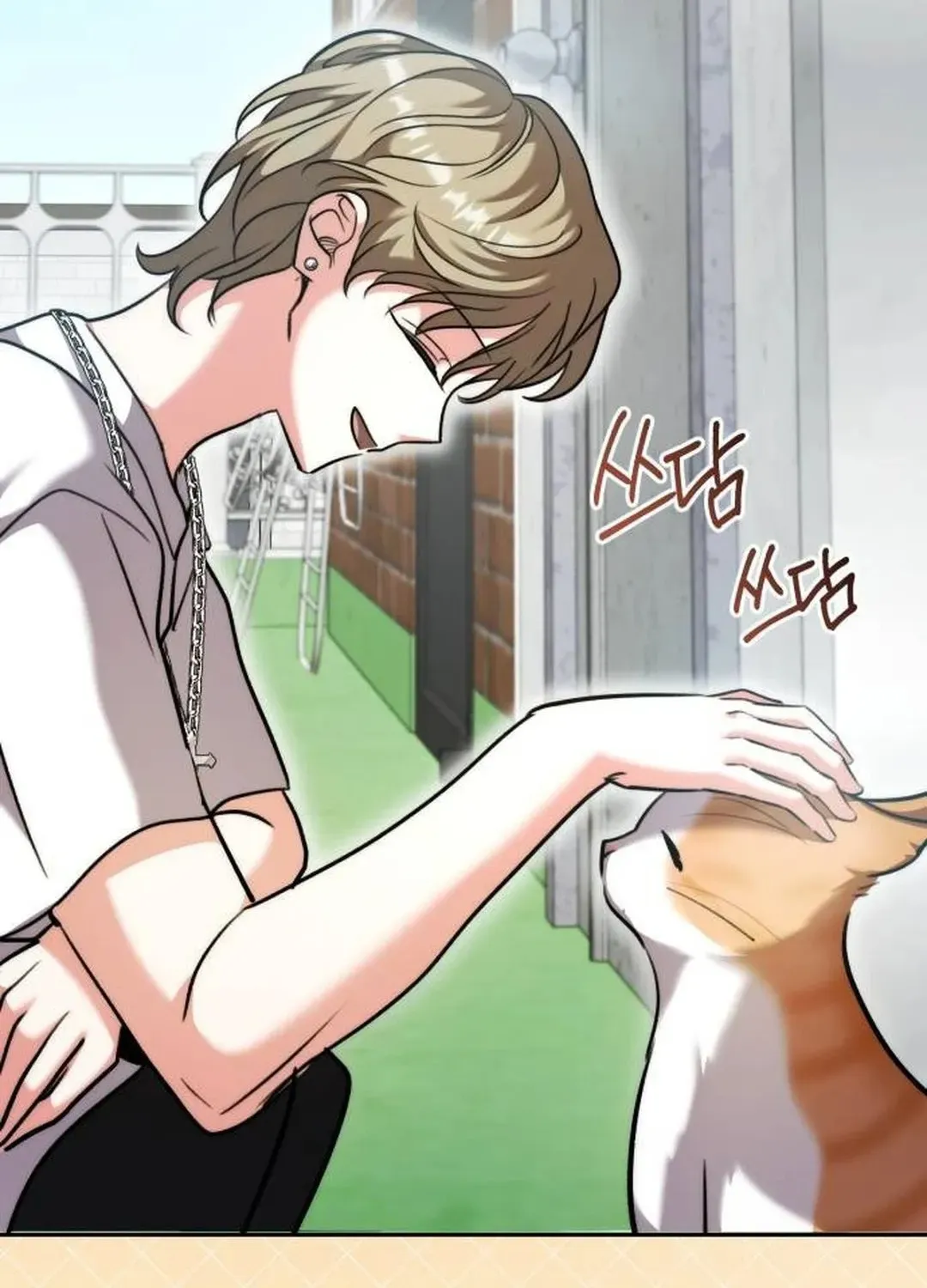Genius Actors Aura Chapter 49 page 84 - 