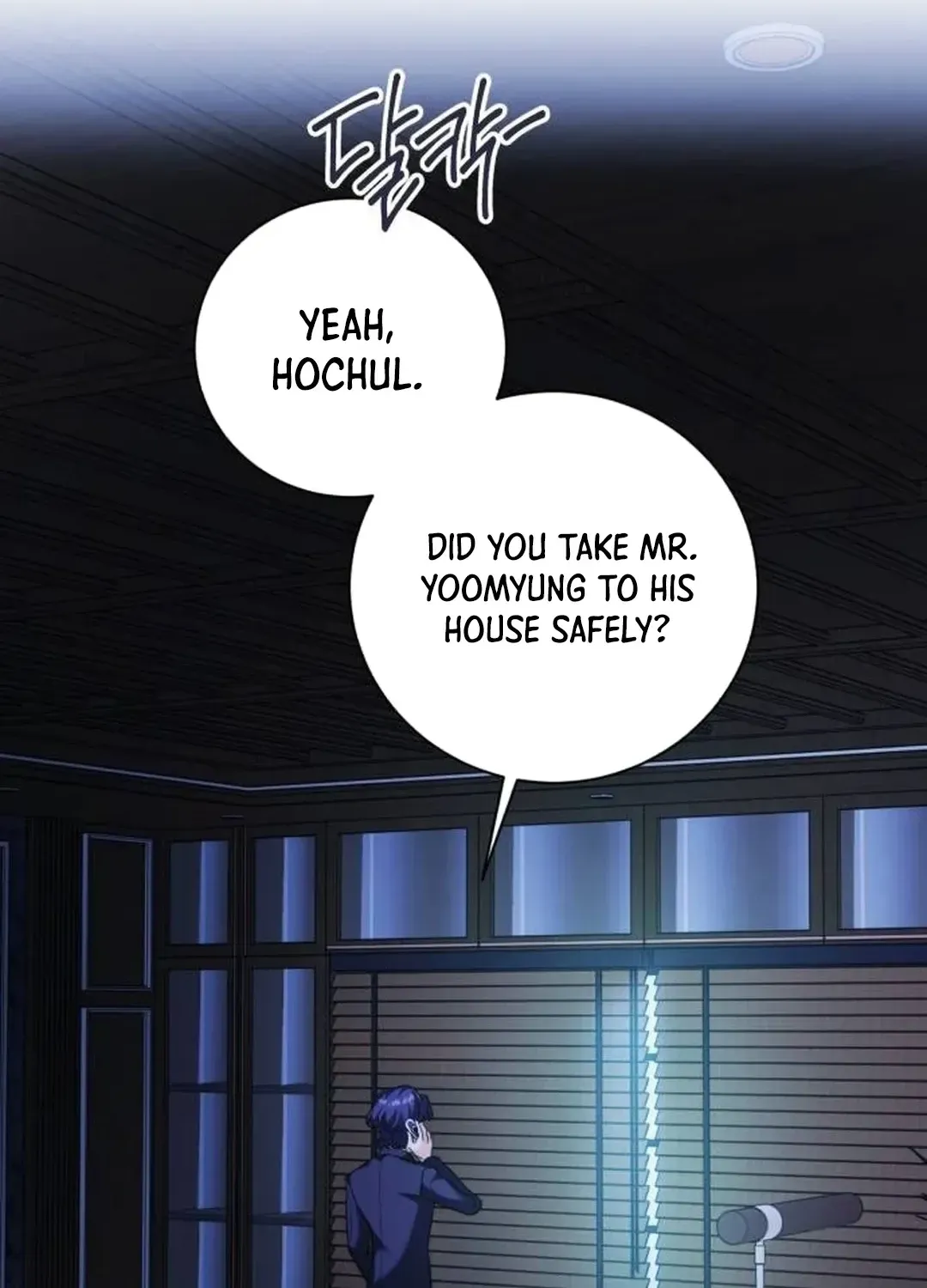 Genius Actors Aura Chapter 50 page 44 - 