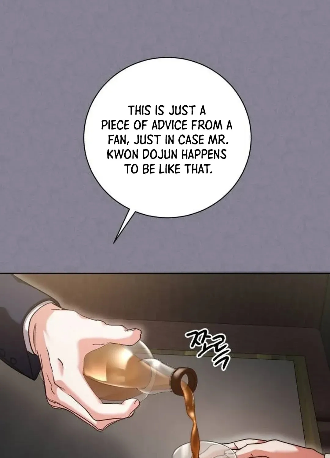 Genius Actors Aura Chapter 50 page 82 - 