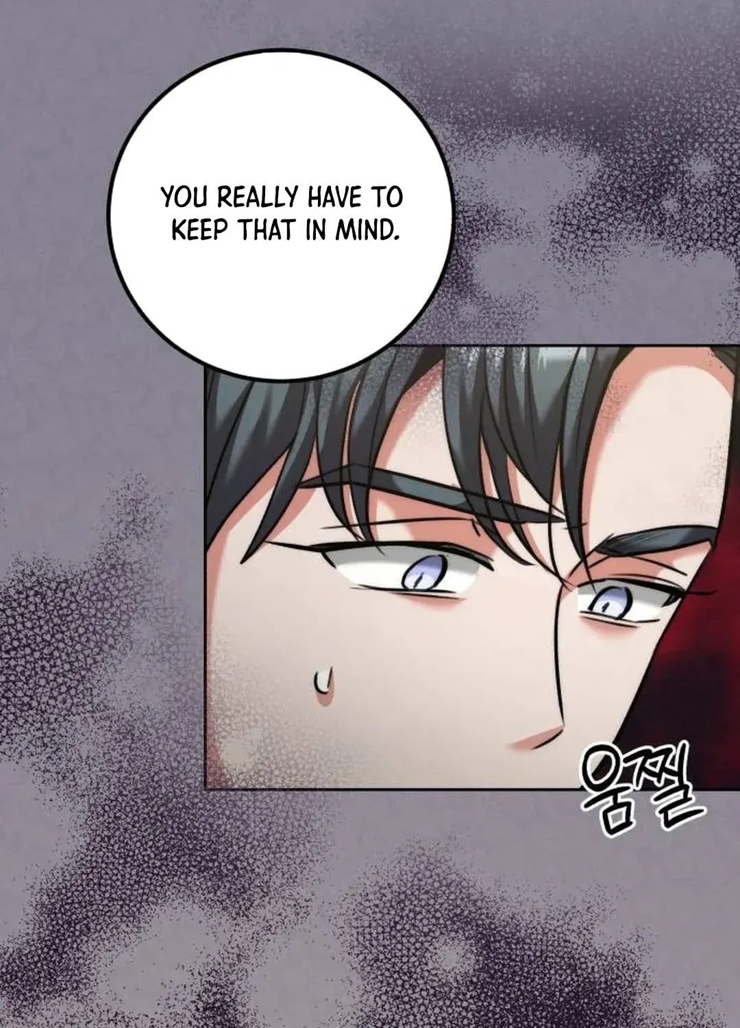 Genius Actors Aura Chapter 50 page 84 - 