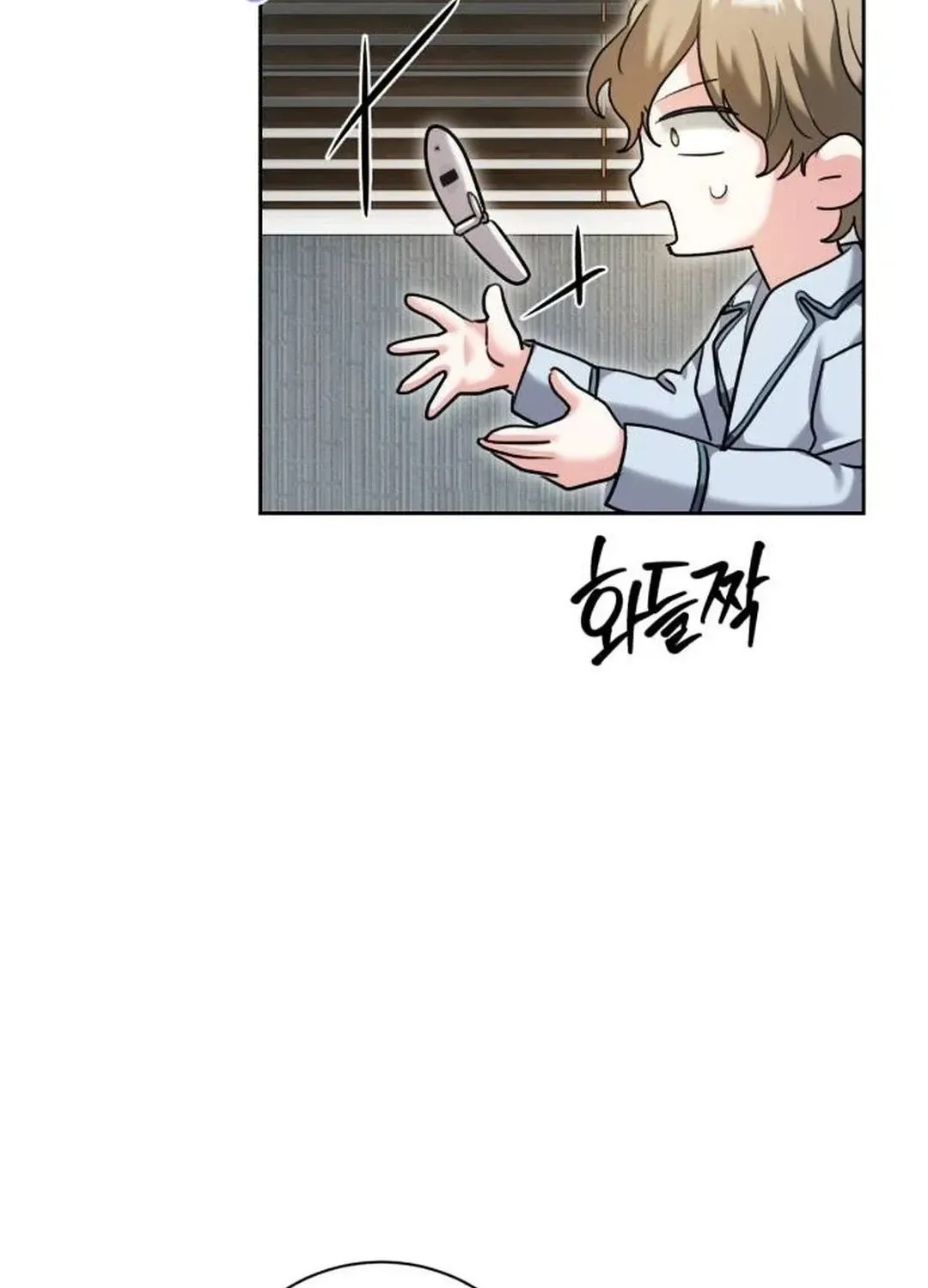 Genius Actors Aura Chapter 51 page 16 - 