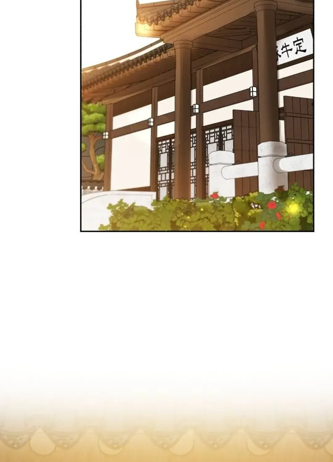 Genius Actors Aura Chapter 51 page 29 - 
