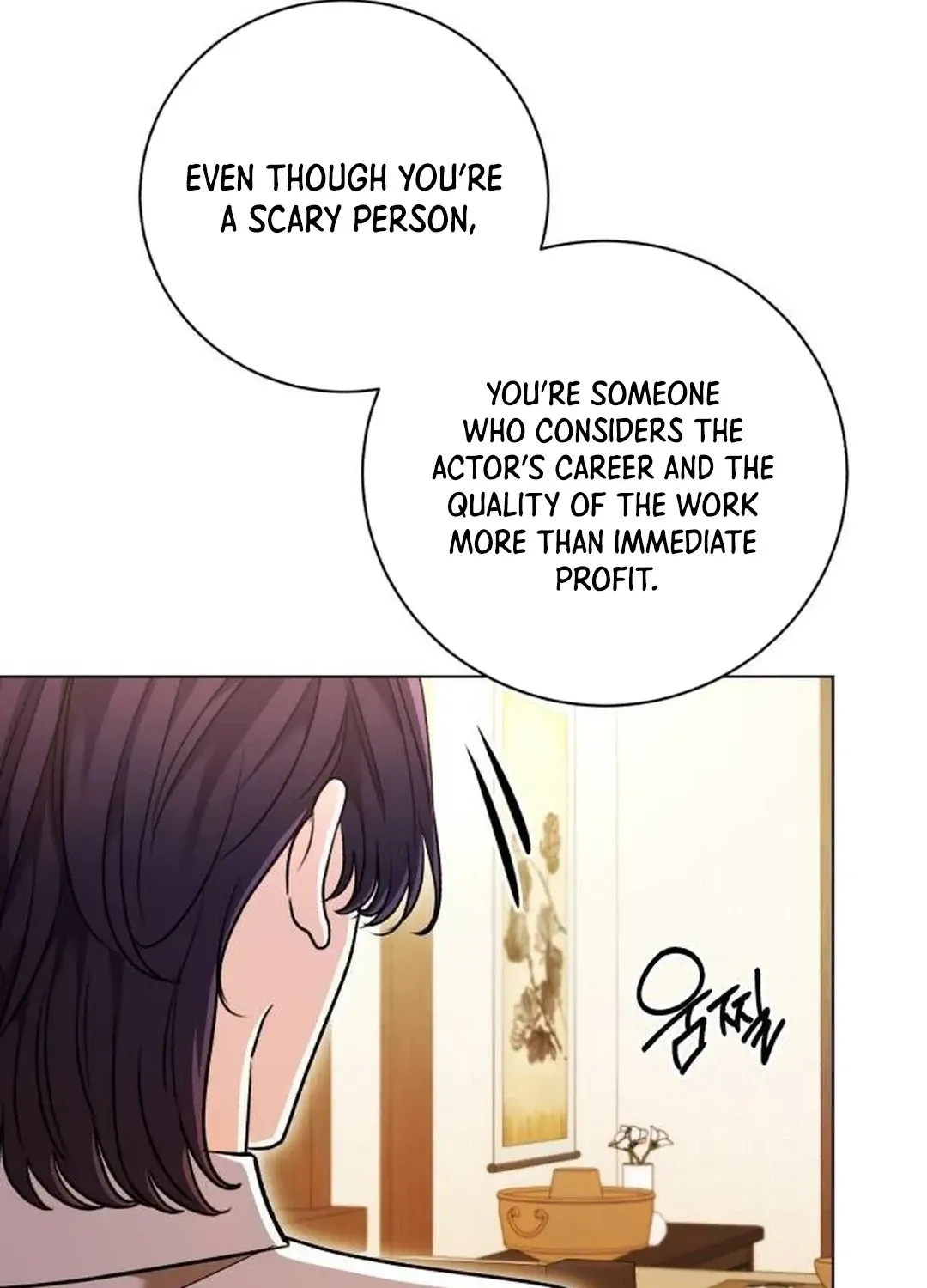 Genius Actors Aura Chapter 51 page 73 - 