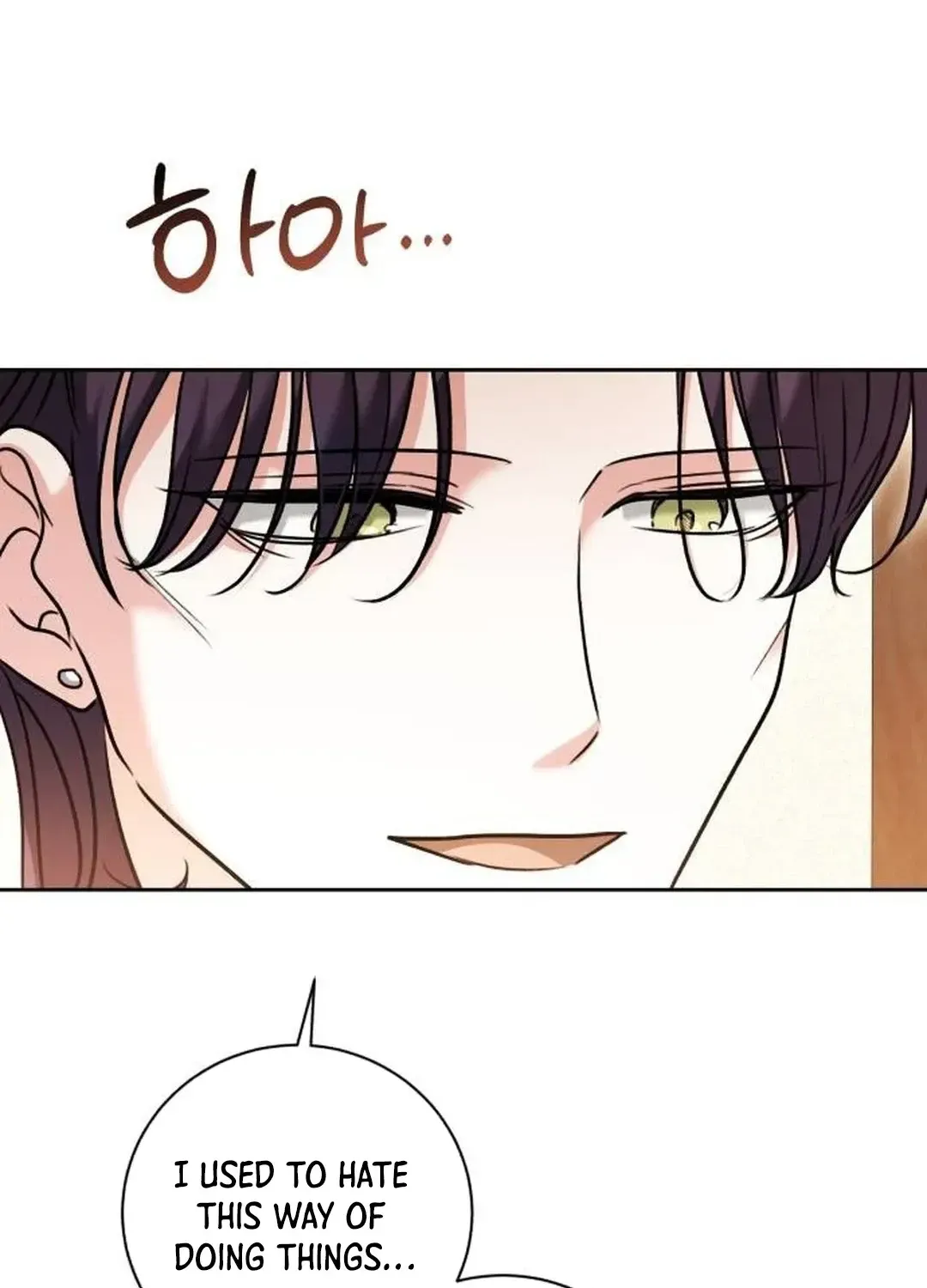 Genius Actors Aura Chapter 51 page 84 - 
