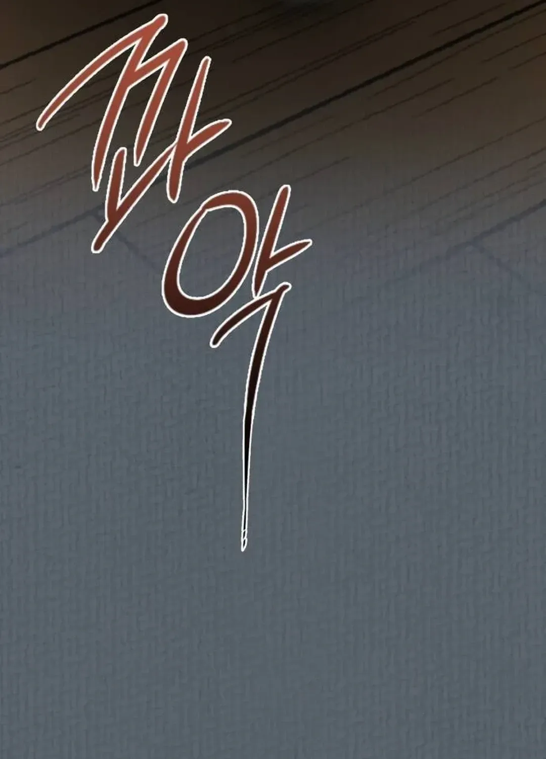 Genius Actors Aura Chapter 52 page 11 - 