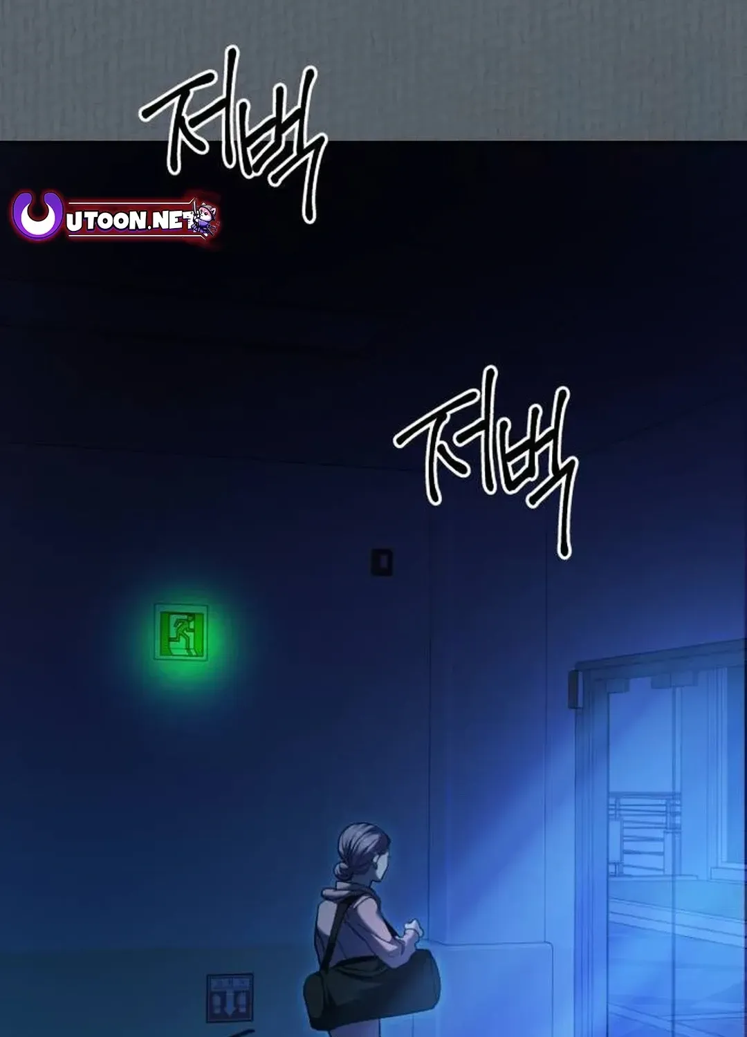 Genius Actors Aura Chapter 52 page 32 - 