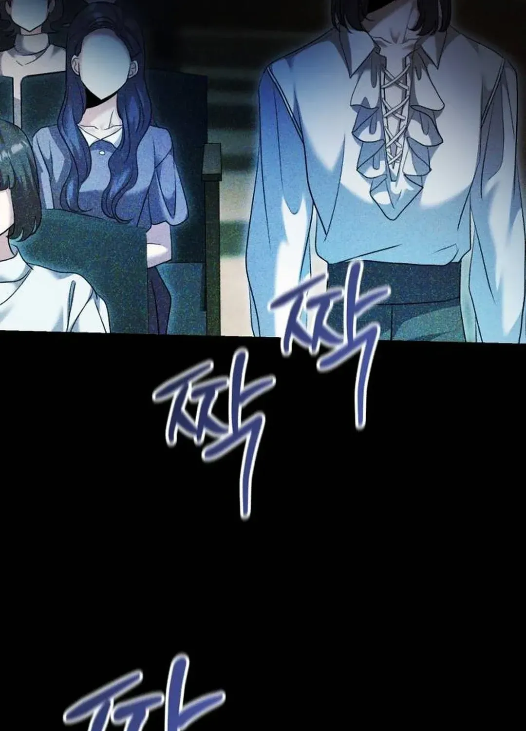 Genius Actors Aura Chapter 53 page 110 - 