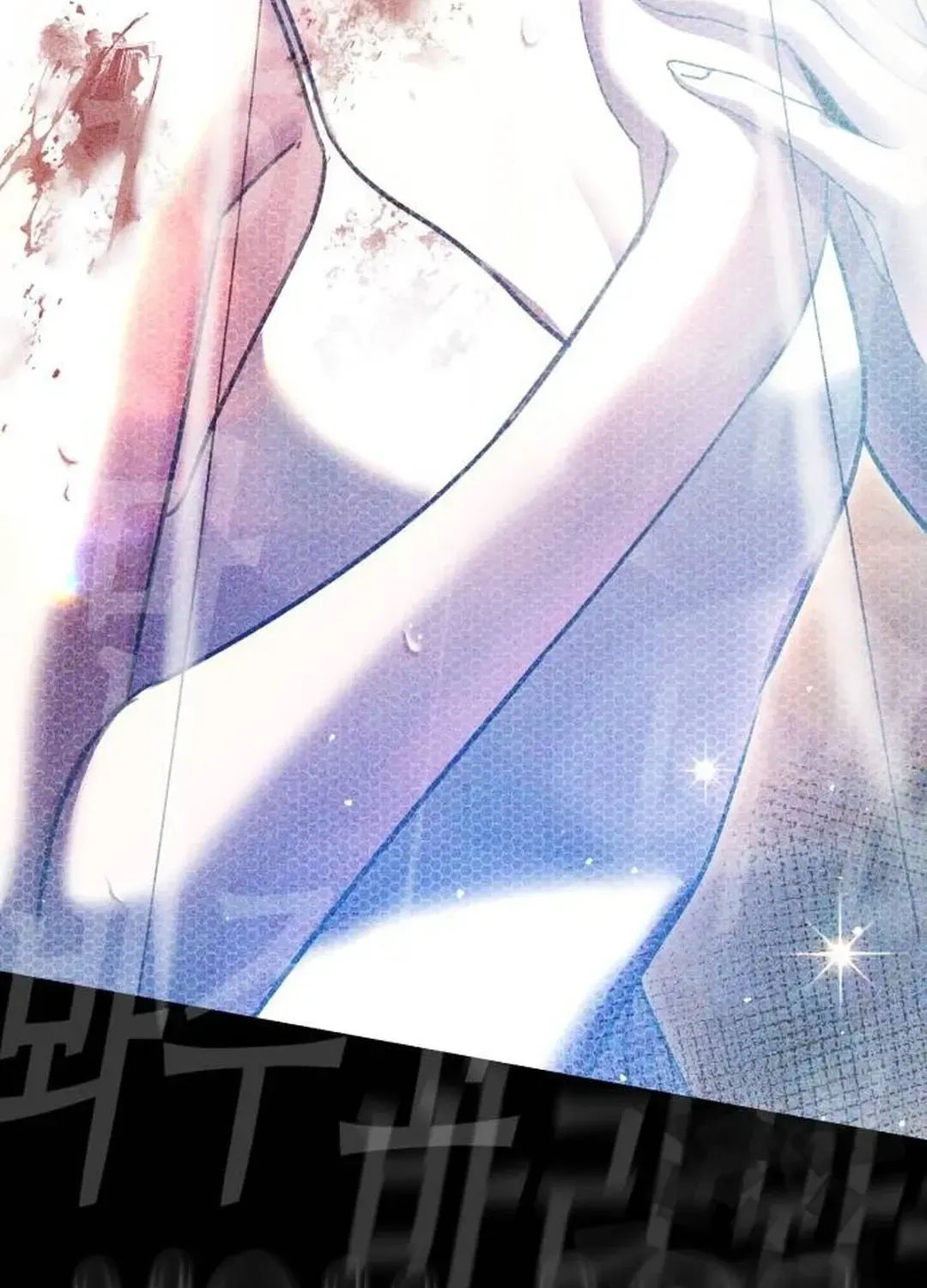 Genius Actors Aura Chapter 53 page 114 - 