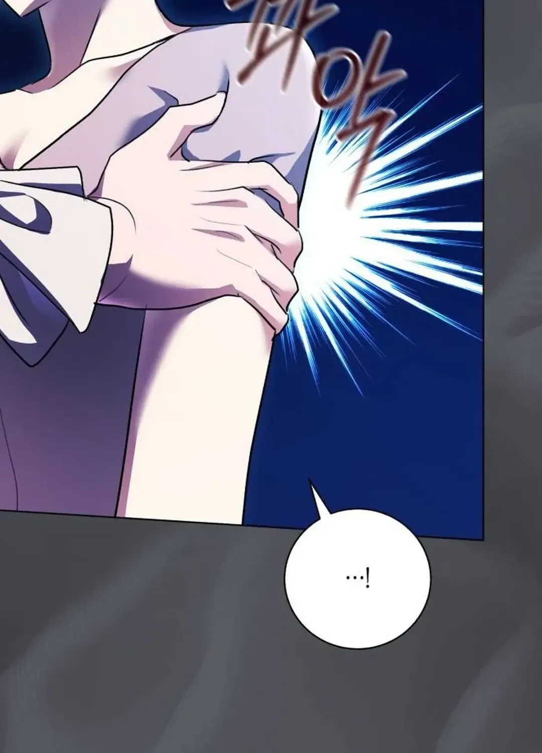Genius Actors Aura Chapter 53 page 32 - 