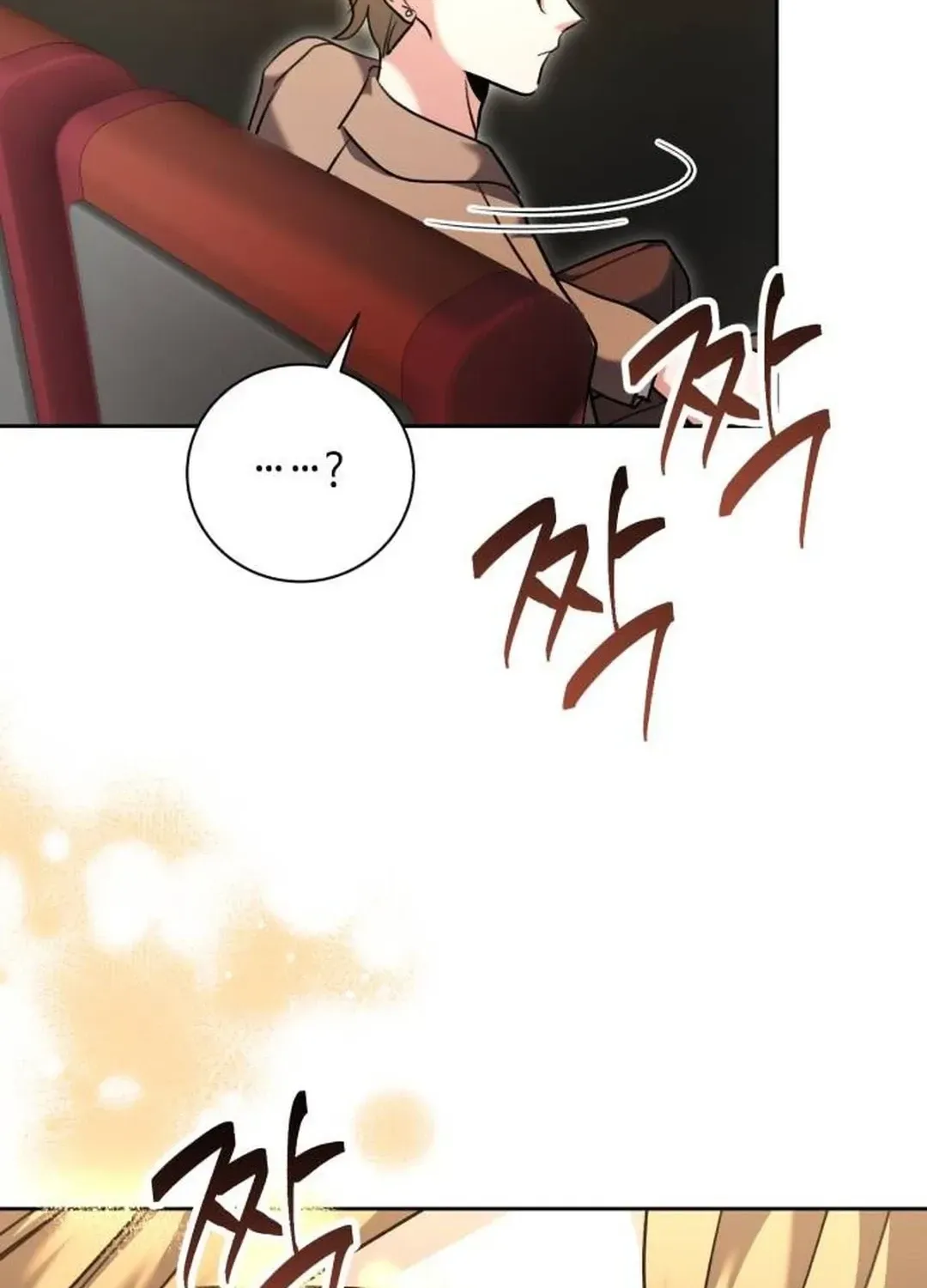 Genius Actors Aura Chapter 54 page 19 - 