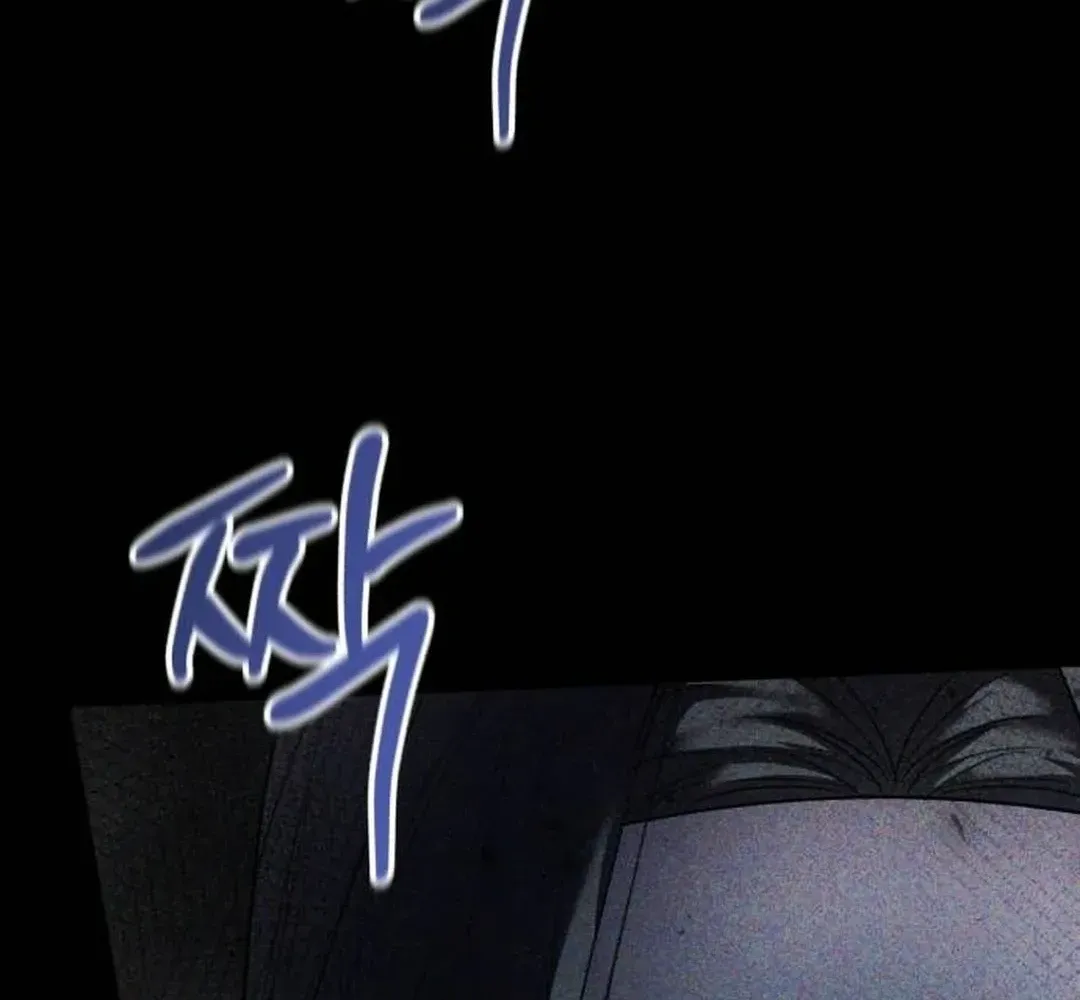 Genius Actors Aura Chapter 54 page 7 - 