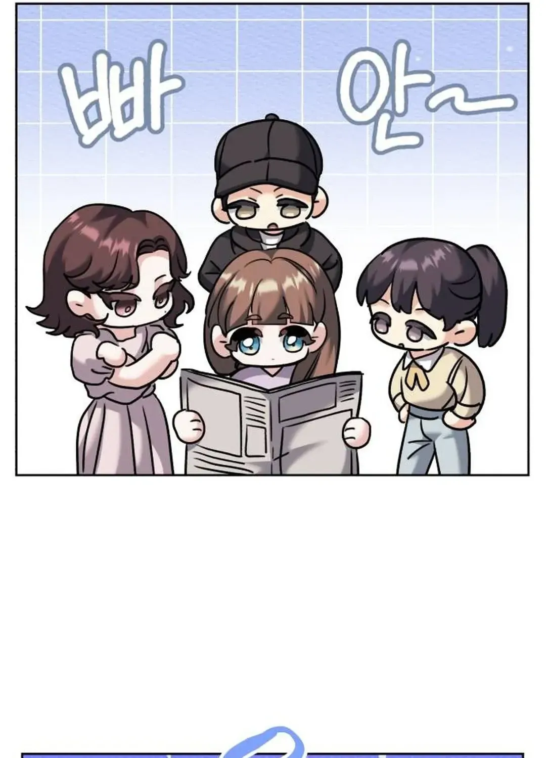 Genius Actors Aura Chapter 54 page 82 - 
