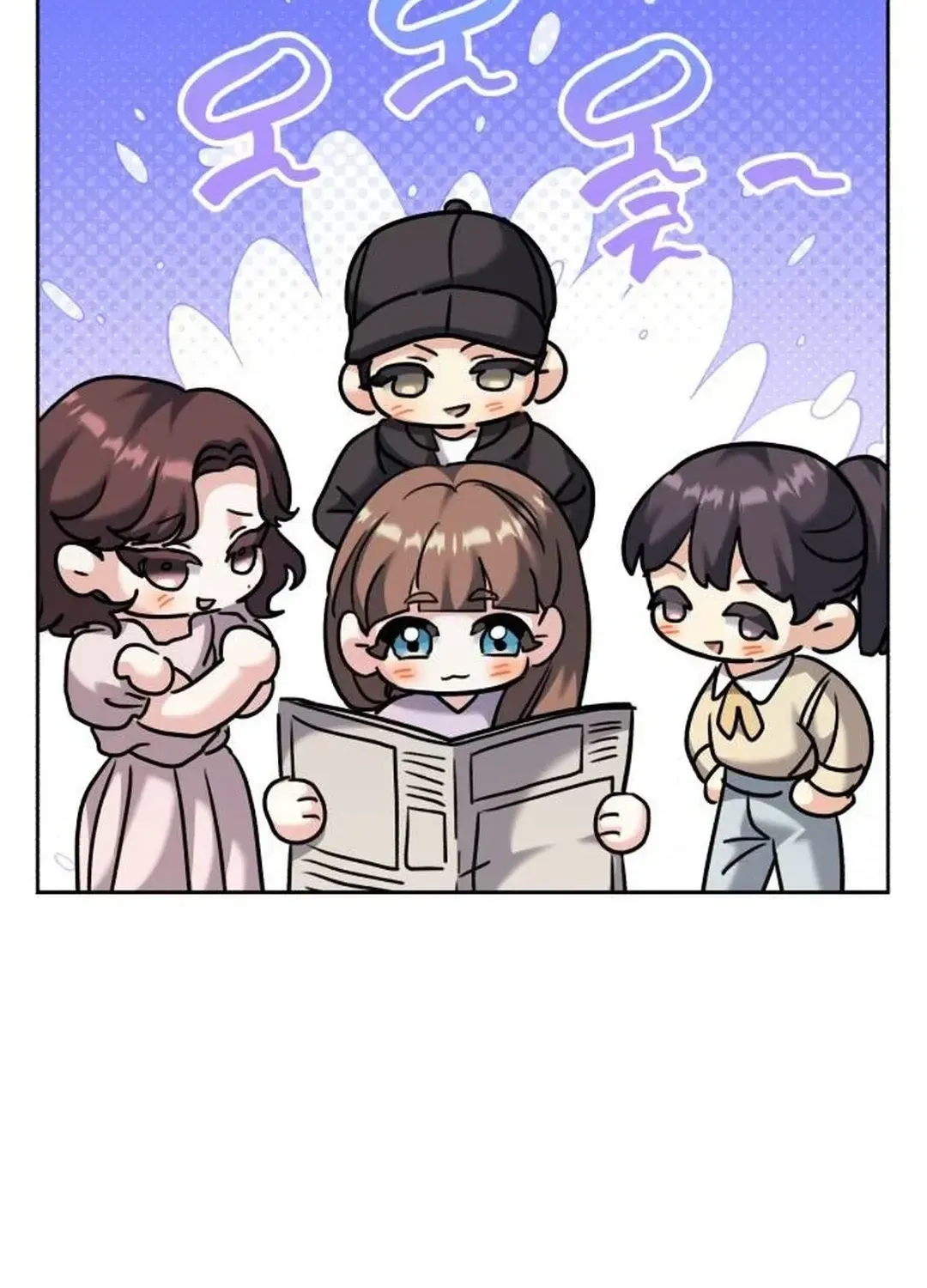 Genius Actors Aura Chapter 54 page 83 - 