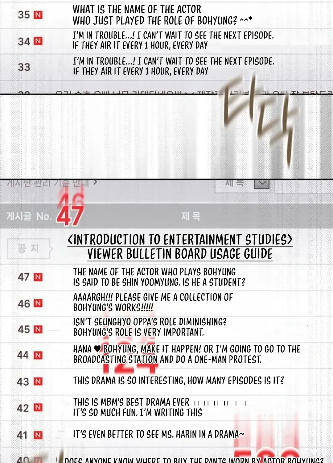 Genius Actors Aura Chapter 55 page 140 - 