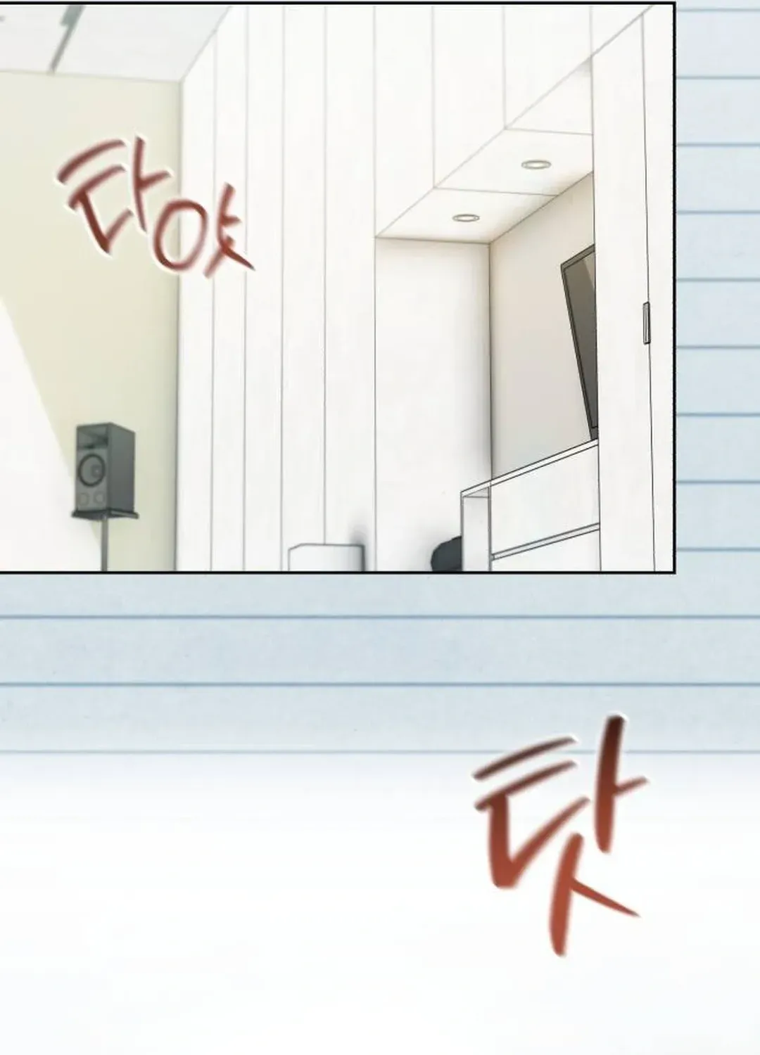 Genius Actors Aura Chapter 55 page 15 - 