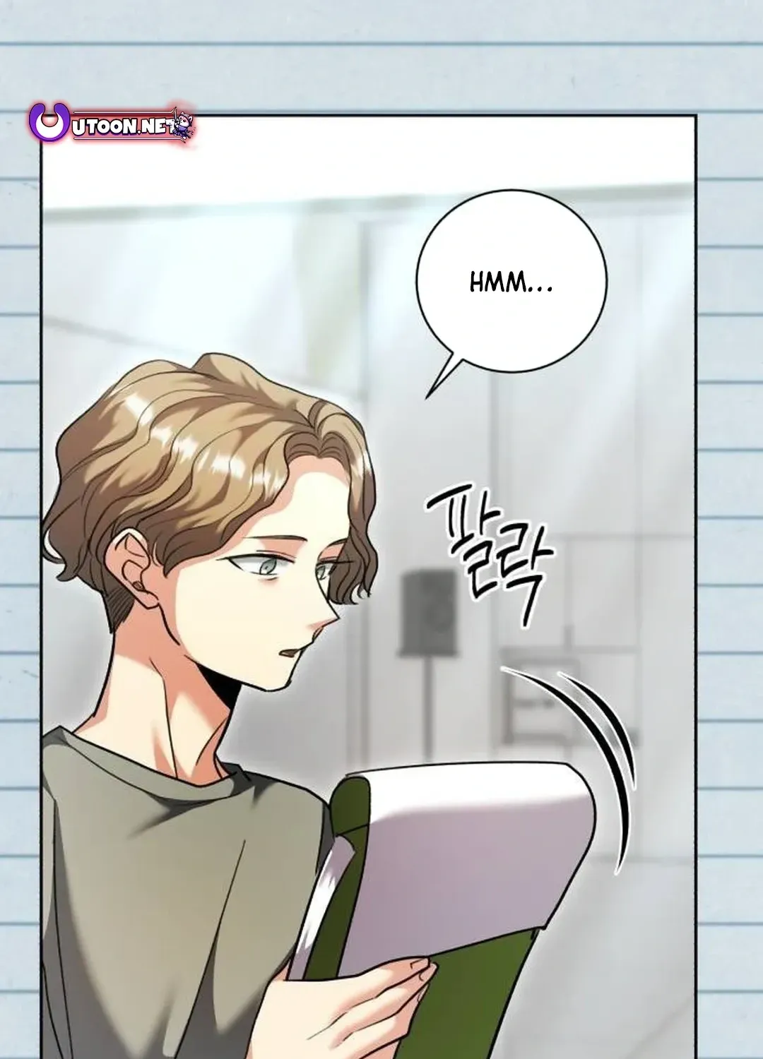 Genius Actors Aura Chapter 55 page 22 - 