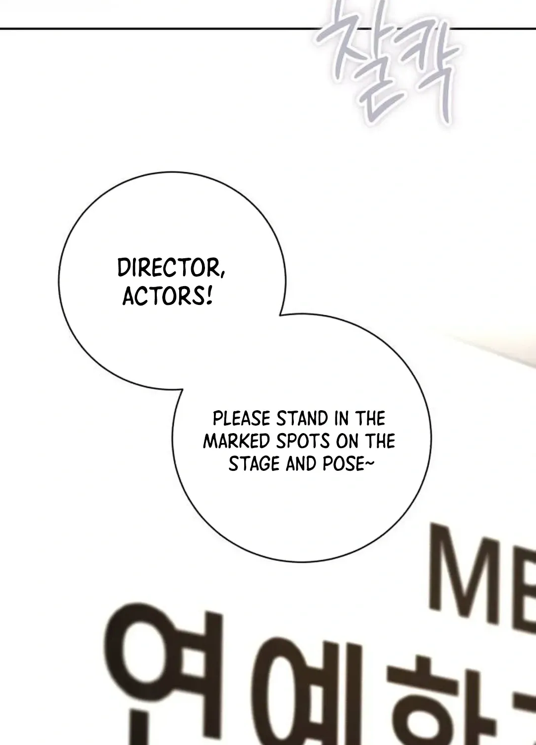 Genius Actors Aura Chapter 55 page 44 - 