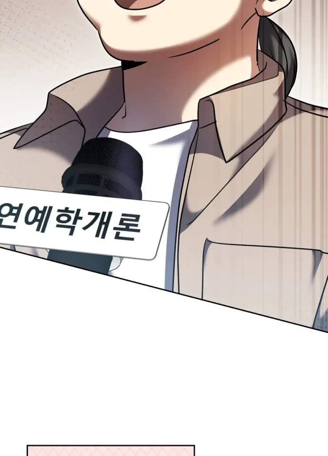 Genius Actors Aura Chapter 55 page 69 - 