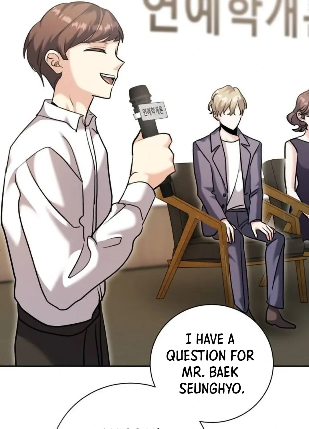 Genius Actors Aura Chapter 55 page 72 - 