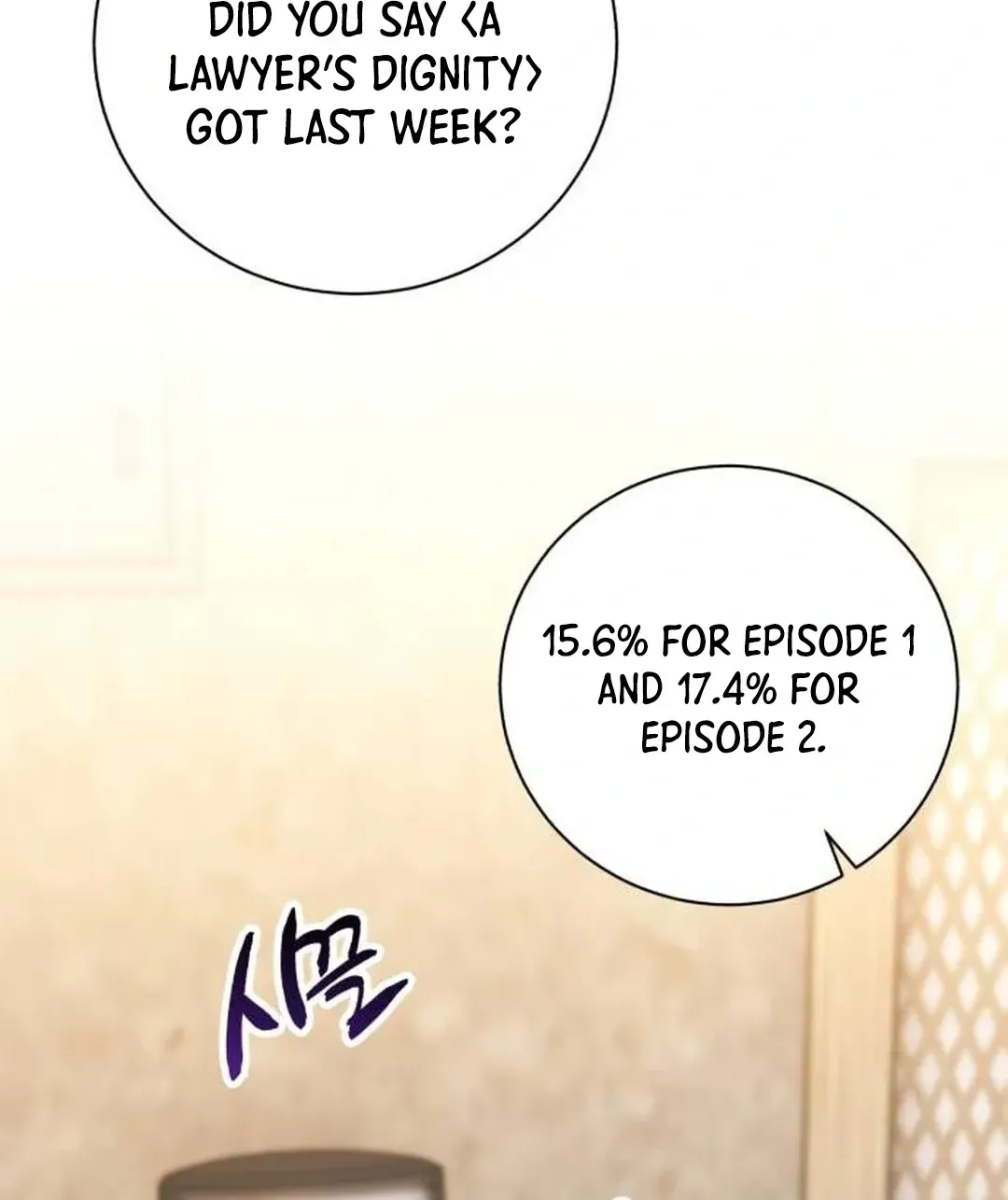 Genius Actors Aura Chapter 55 page 77 - 
