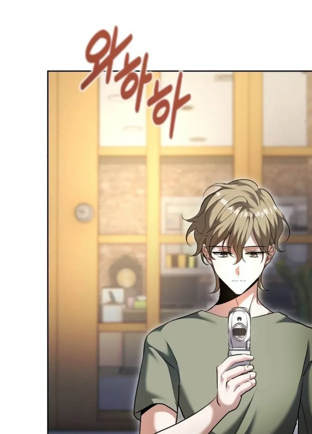 Genius Actors Aura Chapter 55 page 93 - 