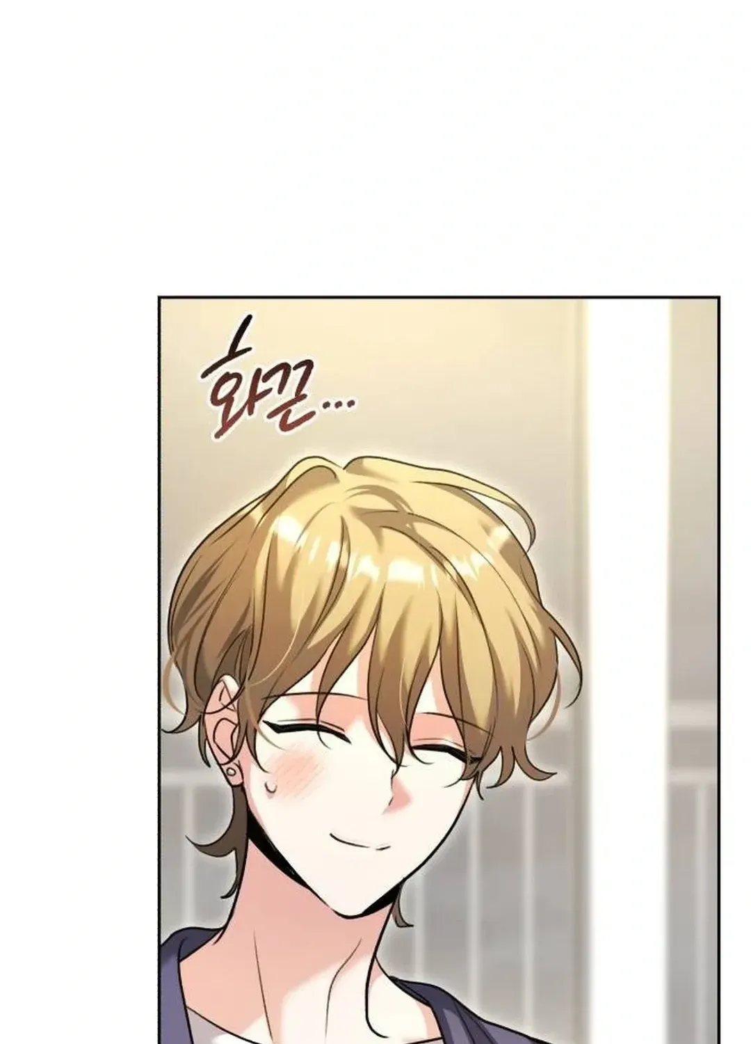 Genius Actors Aura Chapter 56 page 104 - 