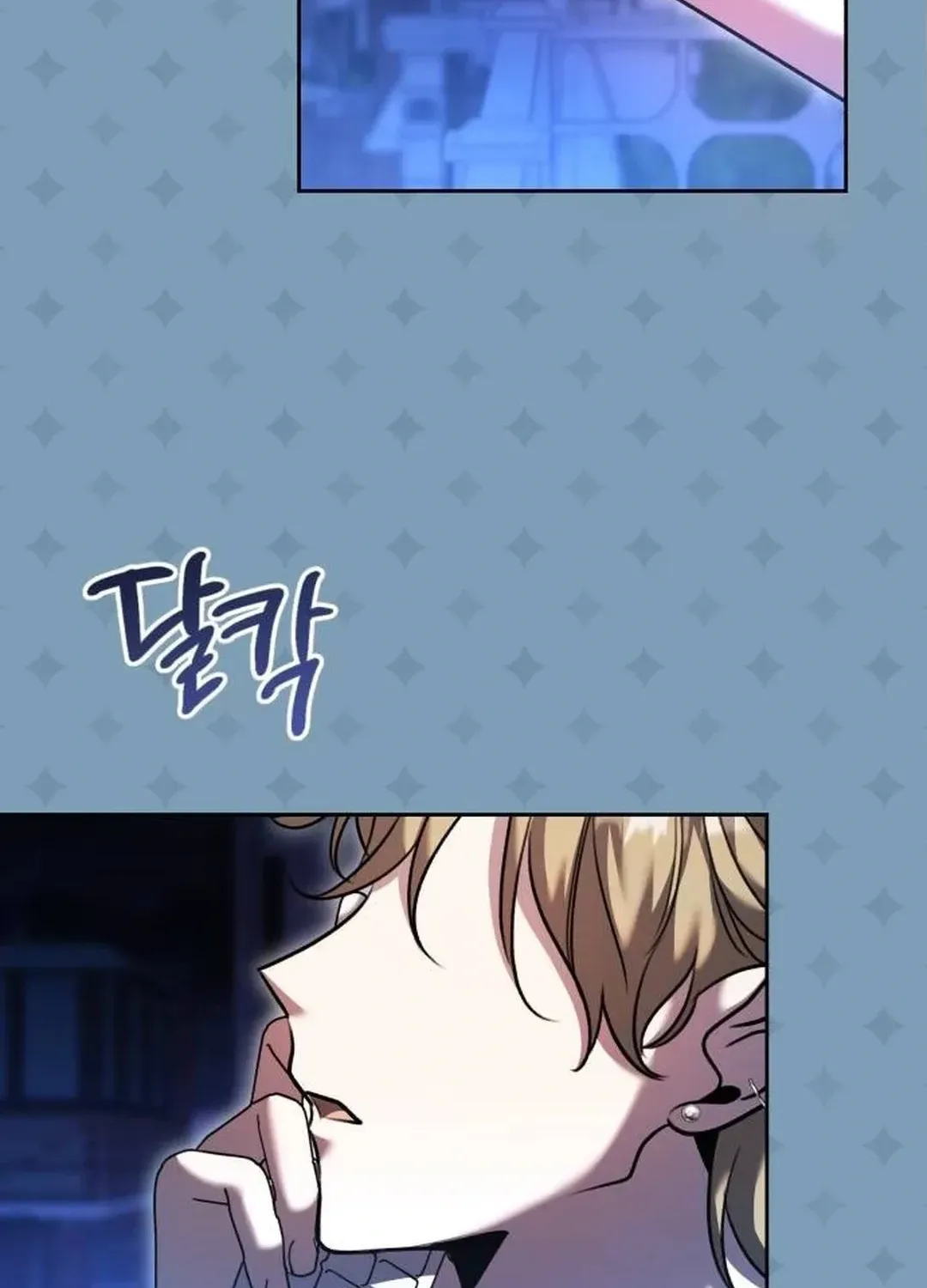 Genius Actors Aura Chapter 56 page 136 - 