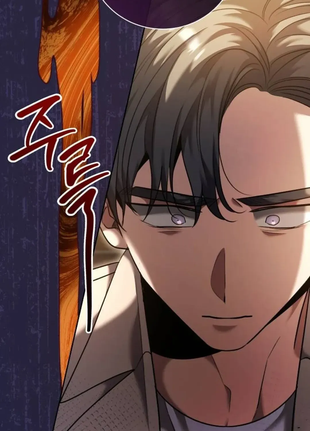 Genius Actors Aura Chapter 56 page 145 - 